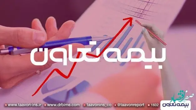 رمزگشایی از جهش ۷۹ درصدی سود بیمه تعاون