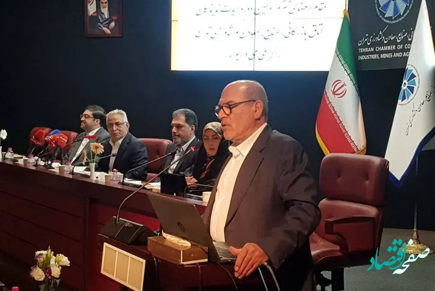 محمود نجفی عرب رئیس جدید اتاق بازرگانی تهران کیست؟ + سوابق