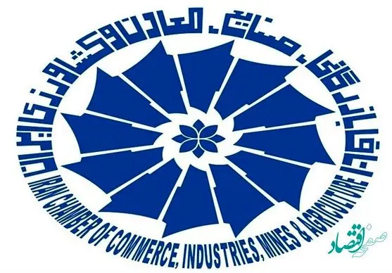 انتخاب نواب رئیس اتاق تهران + بیوگرافی صادقی نیارکی و جوانمردی