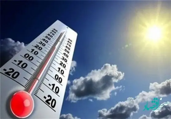 پیش بینی وضعیت آب و هوا فارس فردا دوشنبه 8 خرداد ماه 1402