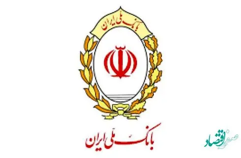 سومین عرضه اولیه در بازار سرمایه از طریق کارگزاری بانک ملی ایران