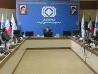 مهلت 2 هفته ای ارائه اطلاعات برای سازمان بیمه سلامت