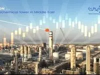 پتروشیمی بوعلی سینا سهامداران را شگفت‌زده کرد