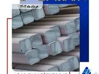 ثبت رکورد فروش و حمل روزانه محصول به میزان ۴ هزار و ۲۶۸ تن توسط فولاژ