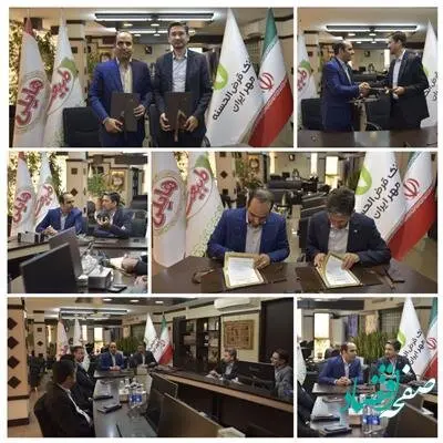 کارکنان شرکت «طبیعت» از وام قرض‌الحسنه برخوردار می‌شوند