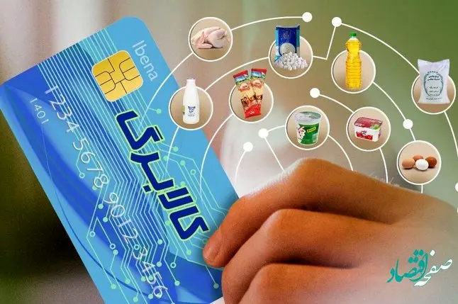 جذابیت جدید برای کالابرگ الکترونیک | جزئیات اقلام کالابرگی