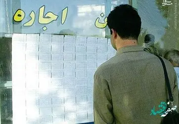 شرایط ثبت‌ نام وام ودیعه مسکن مستاجران ۱۴۰۲ | نحوه ثبت‌ نام وام ودیعه مسکن و لینک ثبت نام