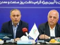 احتمال ابلاغ تشکیل شرکت مستقل مس سونگون قبل از سفر رئیس جمهور به تبریز