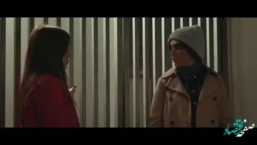 خلاصه داستان قسمت 2 سریال قهوه ترک