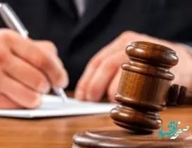 مزایده فروش سهام شرکت های توسعه صنعتی آرین