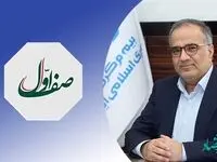 بهبود فضای كسب و كار بیمه ای به اولویت نهادناظر صنعت بیمه تبدیل شده است