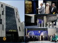 افتتاح ساختمان مرکزی بیمه کوثر