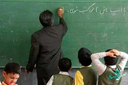 آخرین خبر از رتبه بندی معلمان امروز پنجشنبه 11 خرداد ماه ۱۴۰۲
