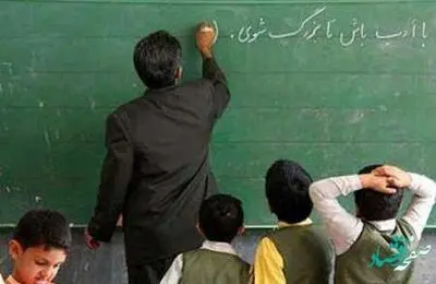 آخرین خبر از رتبه بندی معلمان امروز پنجشنبه 11 خرداد ماه ۱۴۰۲