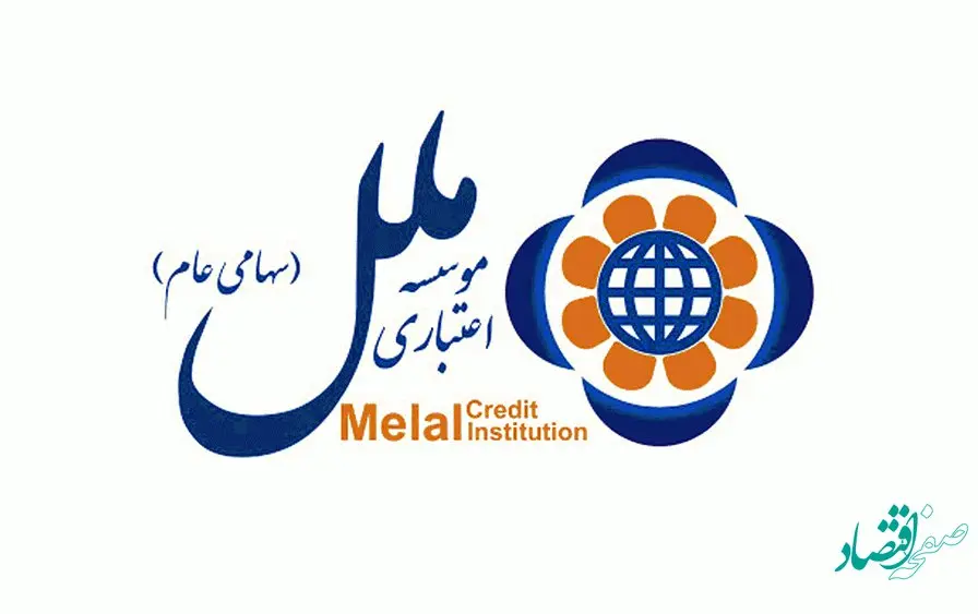 همه چیز درباره وام خرید خودرو موسسه ملل + سقف وام و میزان اقساط