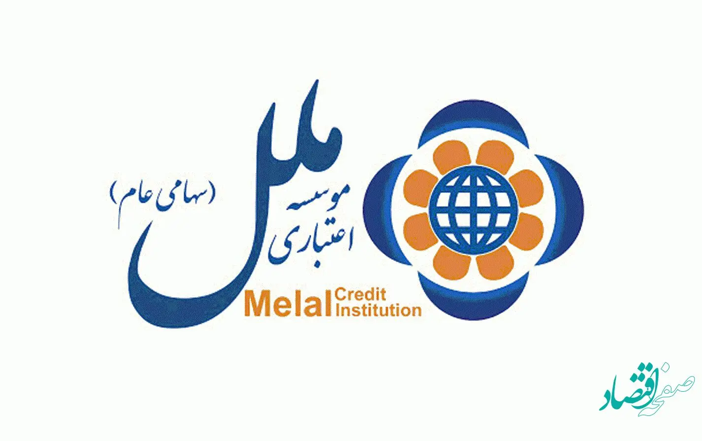 همه چیز درباره وام خرید خودرو موسسه ملل + سقف وام و میزان اقساط