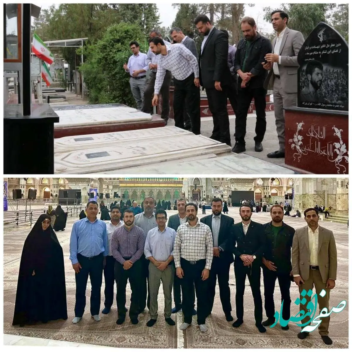 تجدید میثاق کارکنان هلدینگ خلیج فارس با آرمانهای امام راحل(ره)