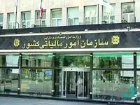 مراحل پرداخت مالیات نقل و انتقال خودرو چگونه است؟