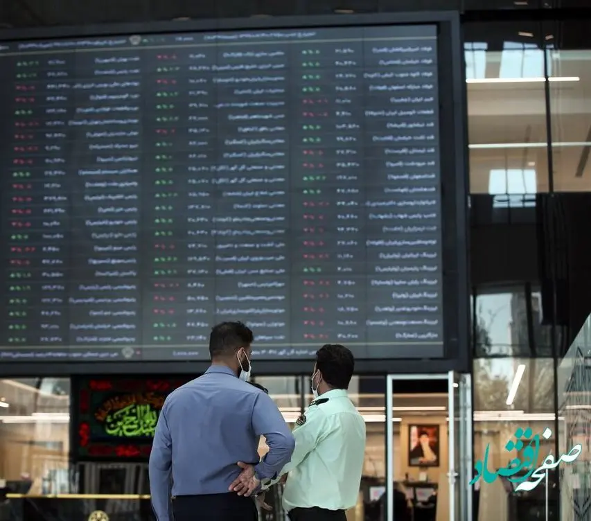 جدیدترین و آخرین پیش بینی بازار سهام تا چند ماه آینده | بازار سهام به کدام سو می رود؟ 