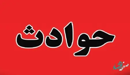 فوری | علت دستگیری 23 دختر و پسر قمی چه بود؟ | در شهر کهک قم چه خبر بود؟ 