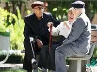 نحوه و زمان ثبت نام بازنشستگان برای انتخاب بازنشسته برگزیده ملی و استانی سال ۱۴۰۲ | آخرین خبر از بازنشستگان