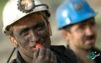 یک خبر از برداشت پول از جیب بازنشستگان و کارگران | ماجرا و جزئیات