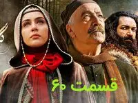 خلاصه داستان قسمت ۶۰ سریال گیلدخت | قسمت آخر سریال گیلدخت