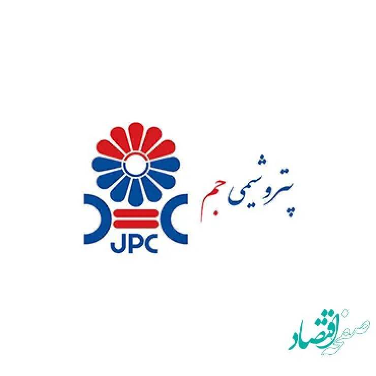 مدیر جدید روابط عمومی پتروشیمی جم منصوب شد