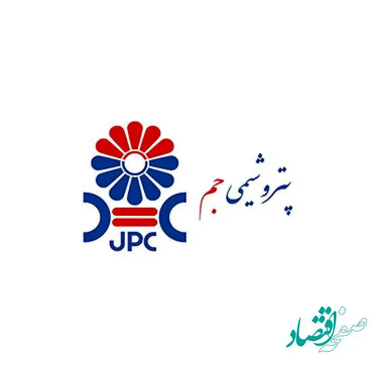 مدیر جدید روابط عمومی پتروشیمی جم منصوب شد