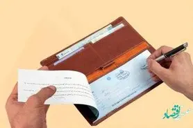 جزئیات جدید از جایگزینی چک‌های قدیمی با چک‌های جدید + زمان جایگزینی