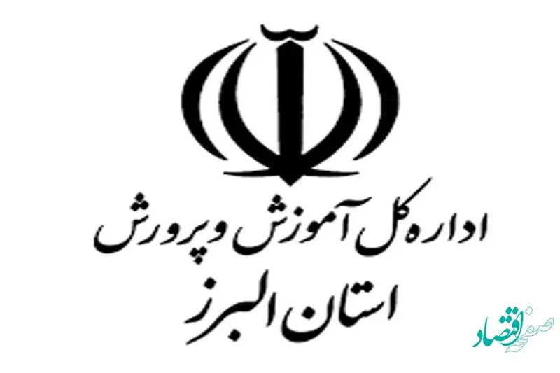 یک خبر مهم رئیسی برای فرهنگیان | فرهنگیان بخوانند | جزئیات