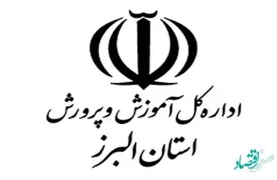 یک خبر مهم رئیسی برای فرهنگیان | فرهنگیان بخوانند | جزئیات