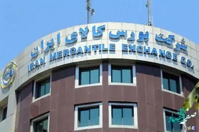 معامله ۳.۳ میلیون تن انواع محصول در بورس کالا