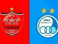 فوری | زمان و مکان برگزاری مجامع استقلال و پرسپولیس اعلام شد | هواداران پرسپولیس و استقلال بخوانند