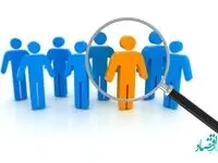 مهم ترین اخبار از طرح ساماندهی کارکنان امروز یکشنبه ۱۴ خرداد ماه ۱۴۰۲ | از حذف پیمانکاران چه خبر؟