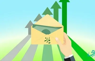 شرط جدید افزایش یارانه چیست؟ | مرحله جدید طرح کالابرگ الکترونیک اجرایی شد 