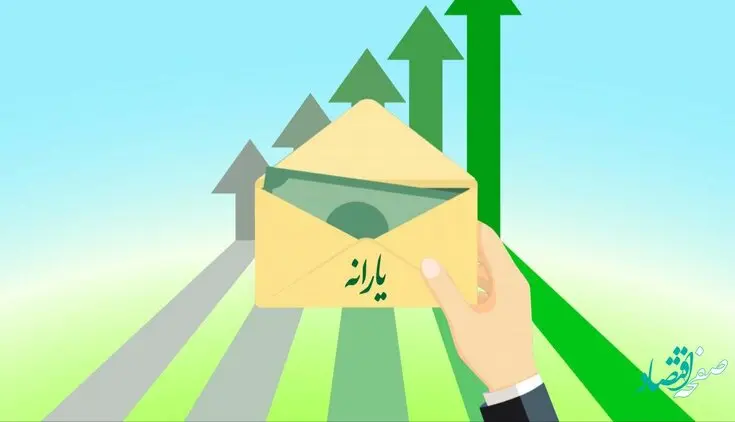 شرط جدید افزایش یارانه چیست؟ | مرحله جدید طرح کالابرگ الکترونیک اجرایی شد 