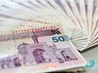 جزئیات تغییرات جدید در افزایش حقوق کارمندان در خرداد
