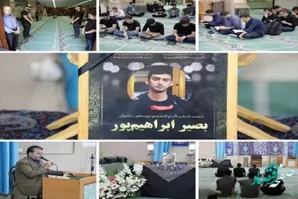 علت فوت بصیر ابراهیم پور دانشجوی دانشگاه صنعتی امیرکبیر چه بود؟ 