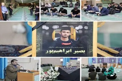 علت فوت بصیر ابراهیم پور دانشجوی دانشگاه صنعتی امیرکبیر چه بود؟ 