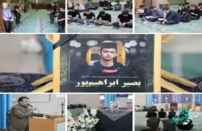 علت فوت بصیر ابراهیم پور دانشجوی دانشگاه صنعتی امیرکبیر چه بود؟ 