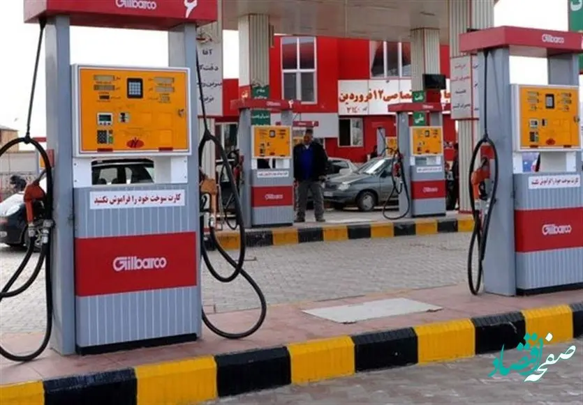 واکنش شرکت ملی پخش فرآورده های نفتی به سهمیه و قیمت بنزین