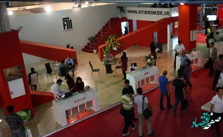 نمایشگاه بورس، بانک و بیمه ۱۴۰۲ کی آغاز می شود؟