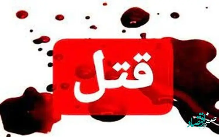ماجرای زن قماربازی که دو دوست را به کام مرگ کشاند | قاتل بخشیده شد