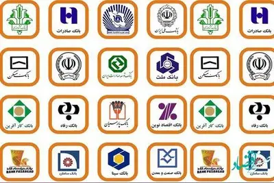 بانکها باید امکان صدور چکهای بابت تضمین را فراهم کنند