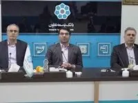 رونمایی سامانه جامع حقوقی بانک توسعه تعاون