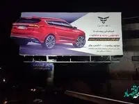 چرا باید فیدلیتی پرستیژ بهمن موتور را بخریم؟