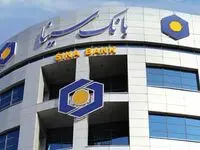 تقدیر استاندار مازندران از عملکرد بانک سینا در پرداخت تسهیلات اشتغالزایی به مددجویان کمیته‌امداد