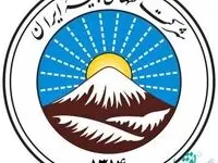 125 درصد رشد وصولی مطالبات، آغاز عملیات ایجاد ‏بایگانی الکترونیک اسناد و راه اندازی سامانه حقوقی ‏ بیمه ایران