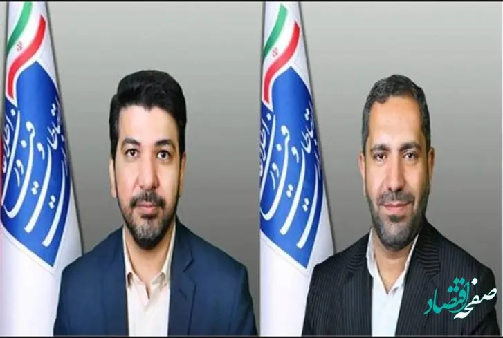 اعضای جدید هیئت مدیره شركت خدمات هوایی پیام منصوب شدند